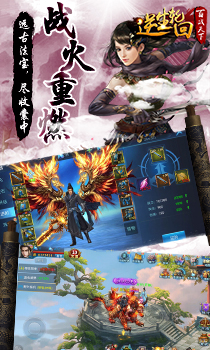 百战天下:逆生轮回 百战天下:逆生轮回