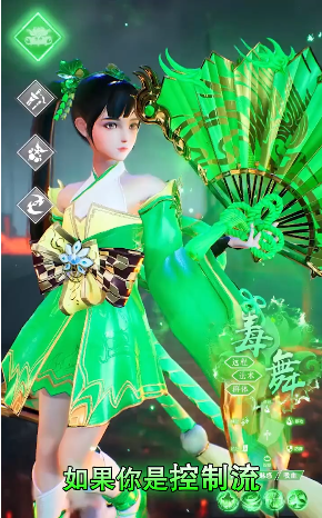 梦仙三界版 梦仙三界版