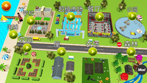 猫咪模拟器2中文版 猫咪模拟器2中文版