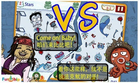 找你妹1经典版下载 找你妹1经典版下载