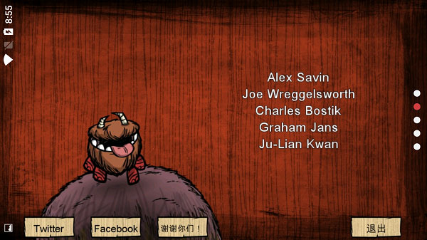 饥荒破解版全人物解锁版 饥荒破解版全人物解锁版