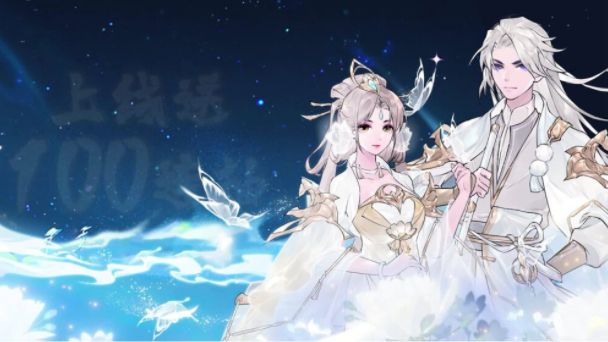 修仙超凡传 修仙超凡传