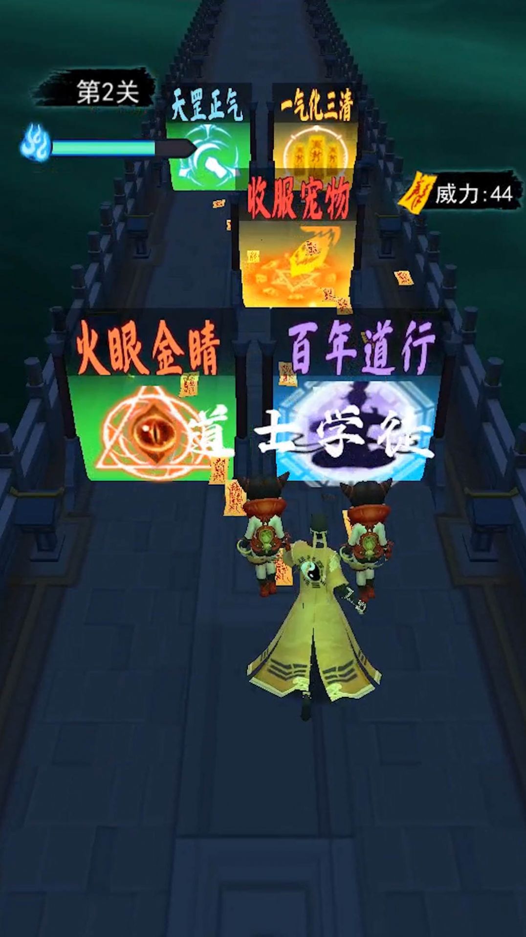 射击能手 射击能手