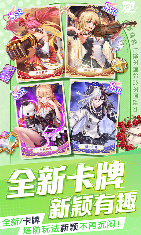 三界战歌 三界战歌