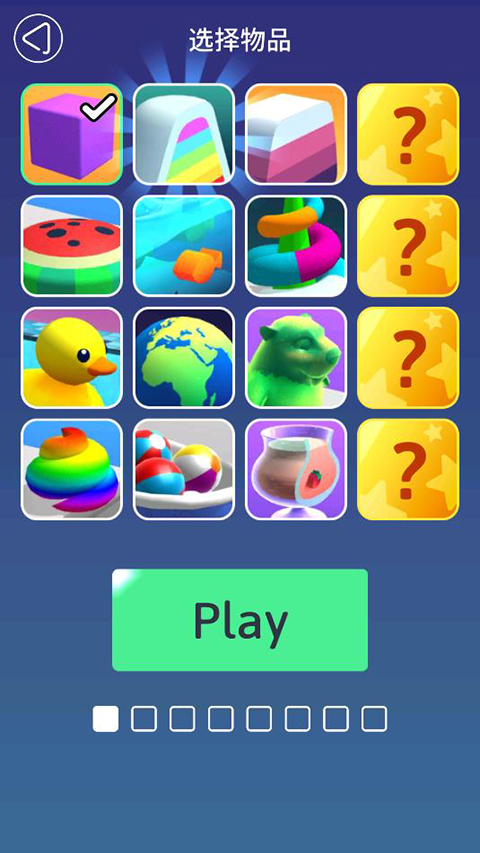 来切我呀中文版 来切我呀中文版