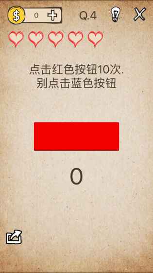 我去还有这种操作全关卡通关下载攻略 我去还有这种操作全关卡通关下载攻略