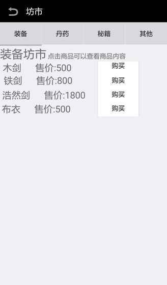 无上仙途 无上仙途