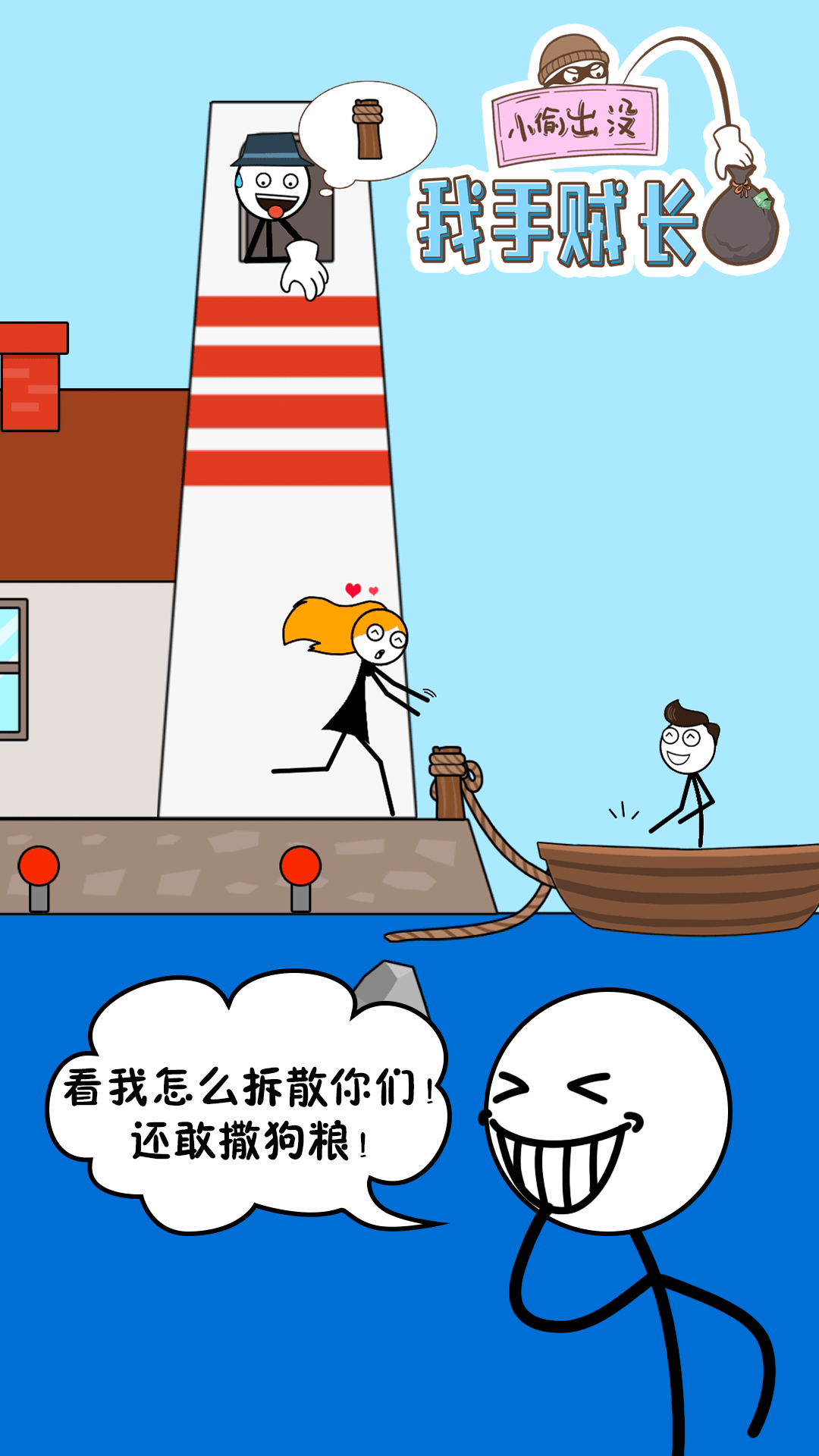 我手贼长 我手贼长