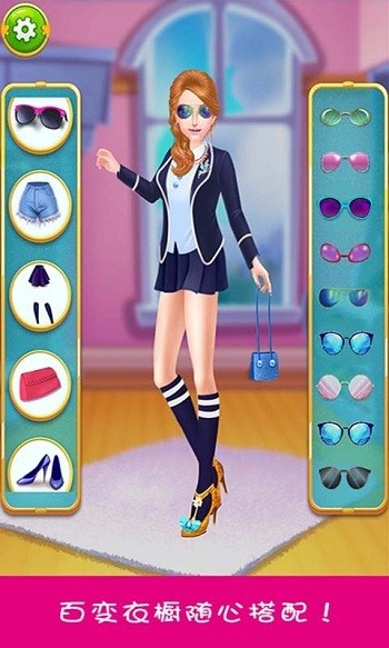 美少女换装沙龙 美少女换装沙龙