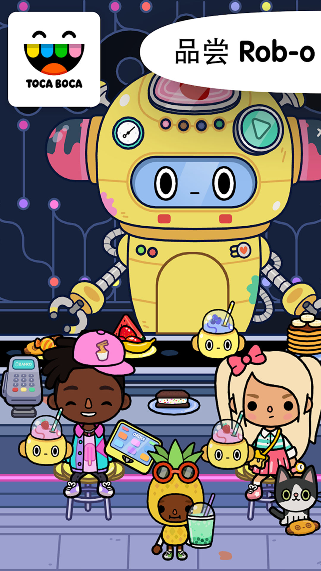 托卡生活邻居 托卡生活邻居