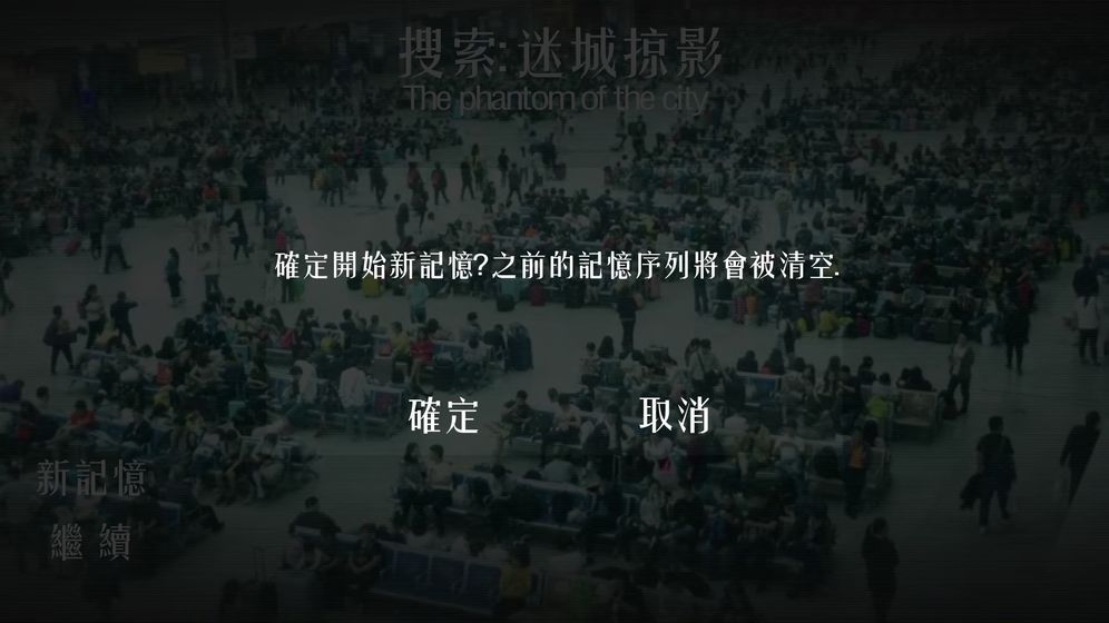 搜索:迷城掠影 搜索:迷城掠影