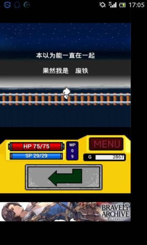 战斗矿车 战斗矿车