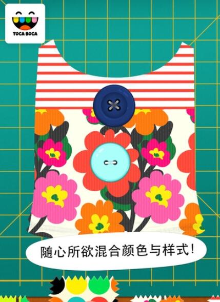 托卡定制童话 托卡定制童话