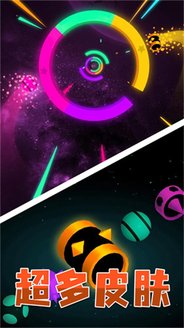 纷乐跑酷 纷乐跑酷