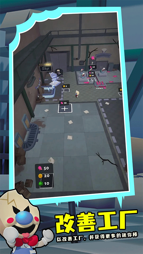 罗德的冰淇淋工厂 罗德的冰淇淋工厂