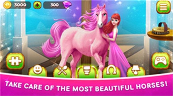 公主的爱马 公主的爱马