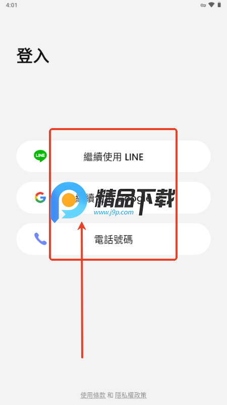 SynClub AIv2.0.8 海外版