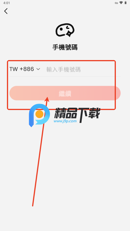SynClub AIv2.0.8 海外版