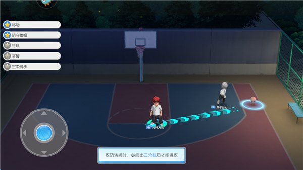 黑子的篮球街头对决游戏v2 安卓版