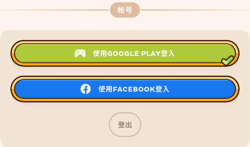 邮差骑士2中文内购版(Postknight 2)v2.7.10 折相思版