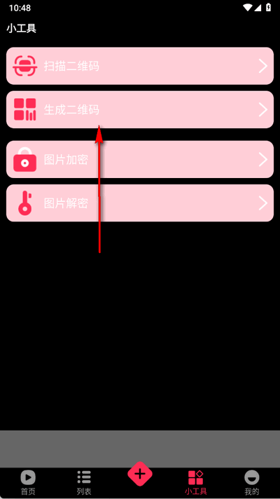 国际短视频app免费版1.0.1 手机版
