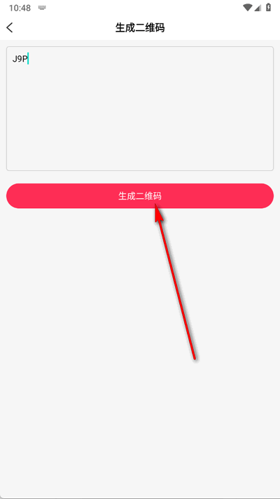国际短视频app免费版1.0.1 手机版