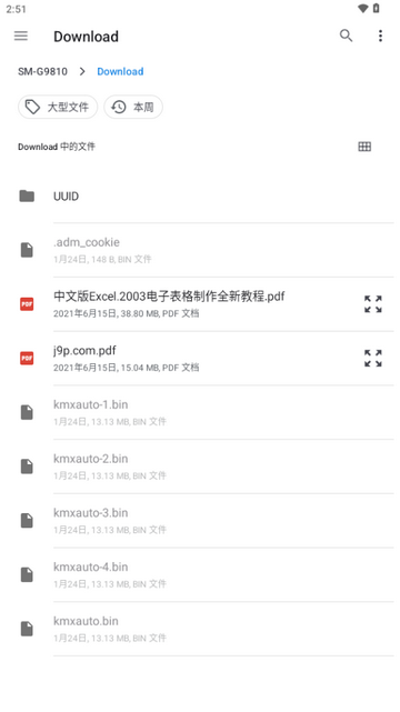 Readest开源阅读软件V0.9.63 安卓最新版