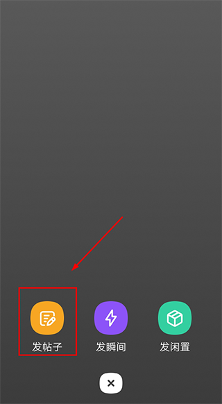 多糖app最新版2.9.3 安卓版