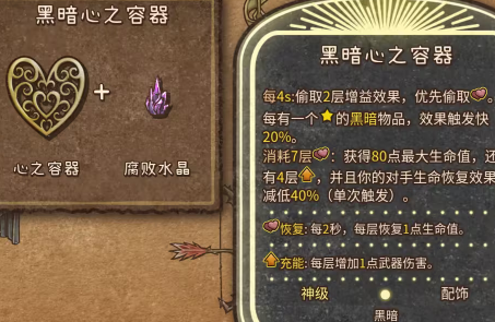 背包乱斗安卓版v1.0 最新版