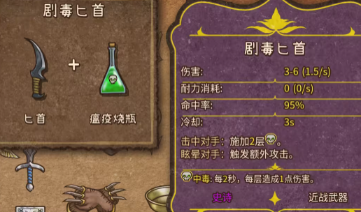 背包乱斗安卓版v1.0 最新版