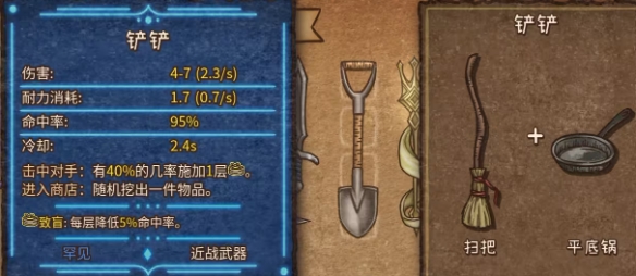 背包乱斗安卓版v1.0 最新版