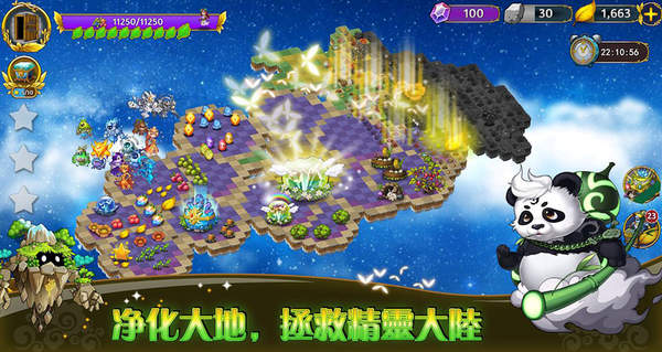 恶龙与精灵官方正版