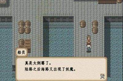 冒险酒馆汉化版