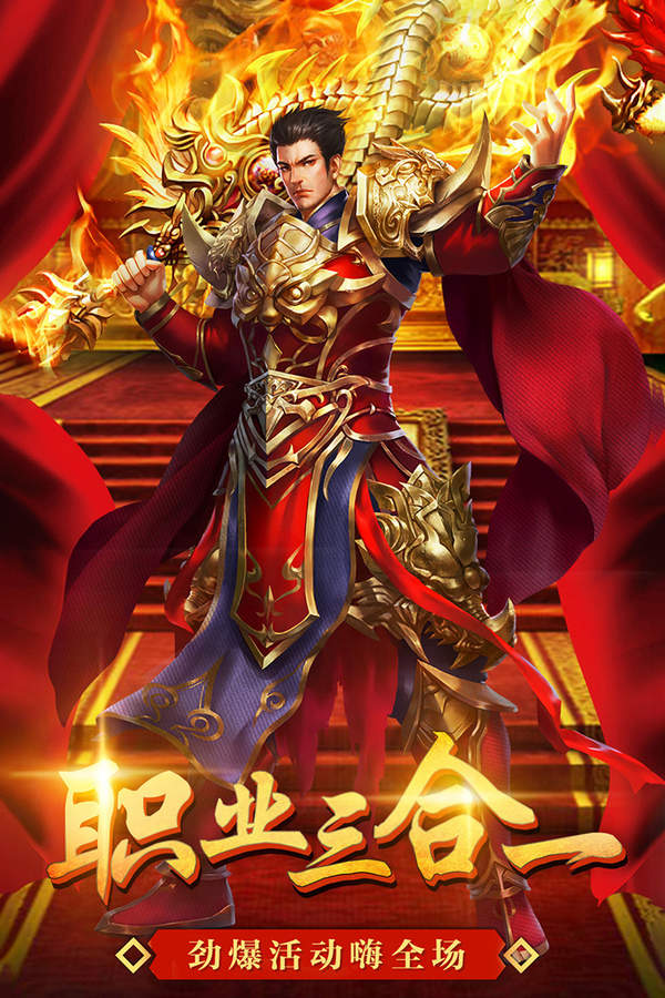 美杜莎传奇打金版