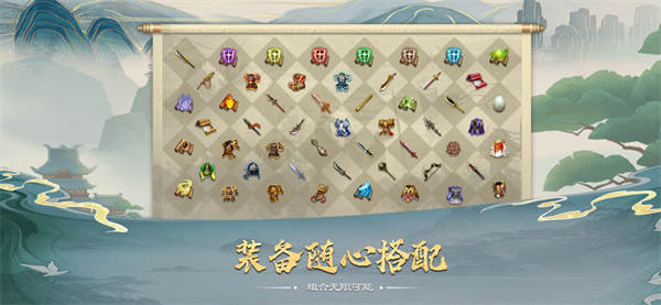 蜀汉传卧龙篇正式版