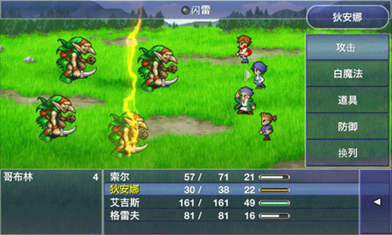 最终幻想维度安卓版
