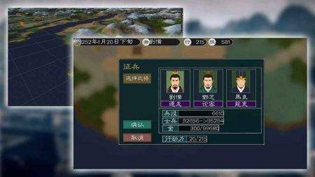 英雄的黎明单机版