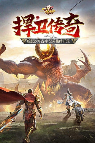 一刀传世最新版