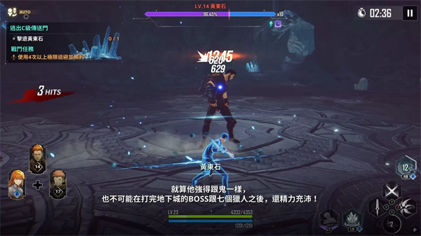 我独自升级起立(Solo Leveling:ARISE)1.2.77 安卓最新版