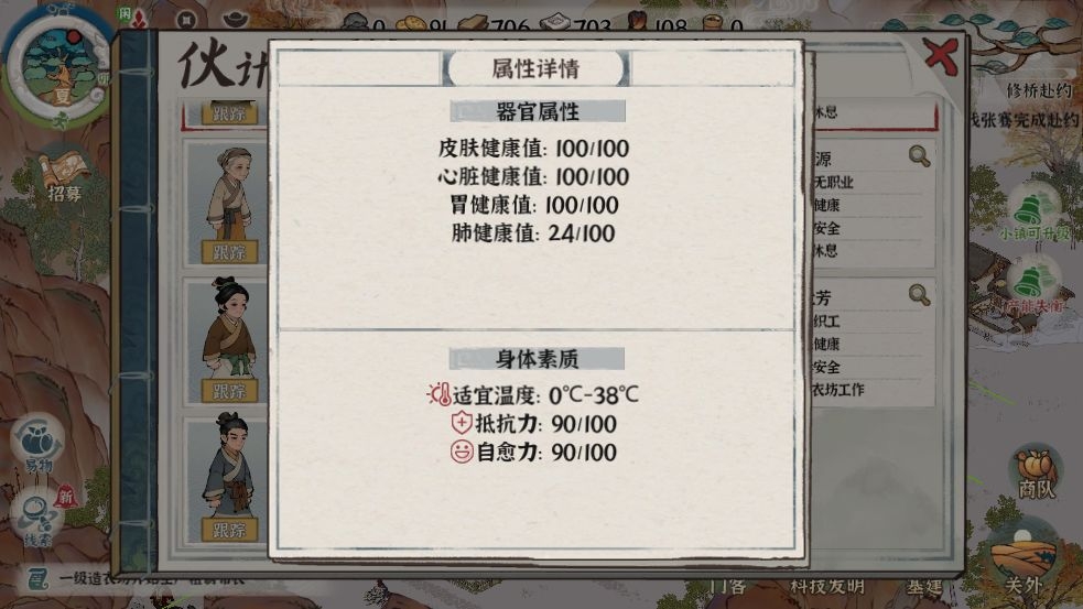 古道千年游戏最新版1.0.0 安卓版