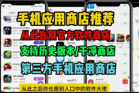 小辣椒应用商店(iLA市场)v1.0 官方版
