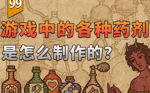 炼金术模拟器手机版内购版v1.159 最新版