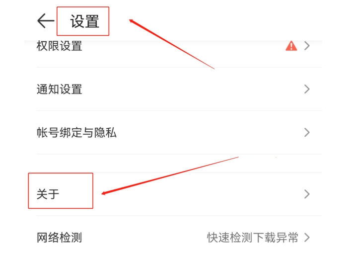 四三九九游戏盒官方正版(4399游戏盒)v9.0.0.48 安卓版