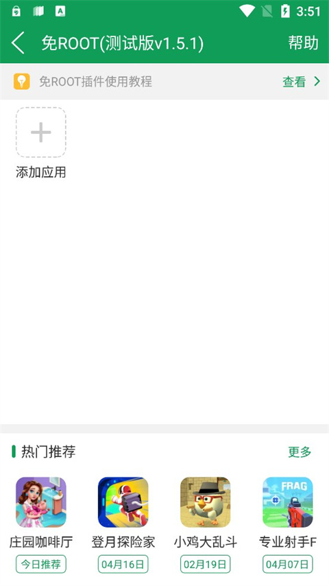 七七二三游戏盒子(7723游戏盒)v5.6.3 官方版