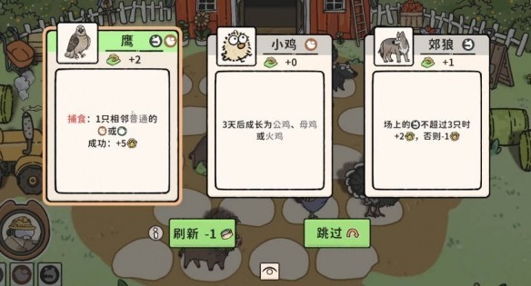 猫神牧场手机版0.1.0.1 最新版