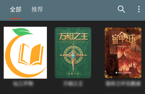 桔子阅读器app免费版v3.9.4 安卓手机版
