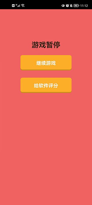 看你有多色手游最新版5.0.9 安卓版