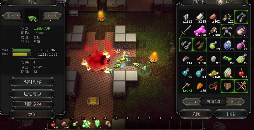 第九黎明(9th Dawn Remake)v1.190 重置版