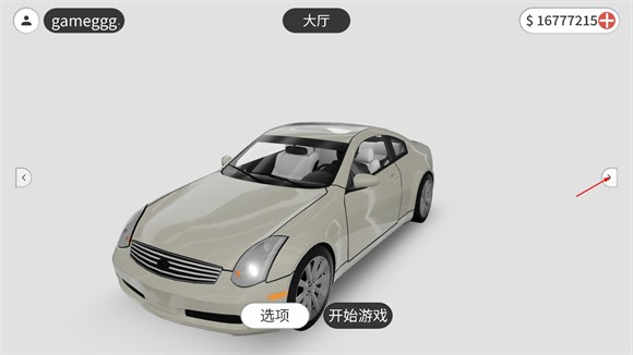 梦想之路多人游戏汉化版v1.2.4 最新版