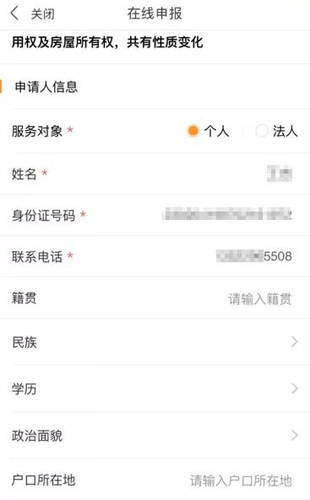鹤城在线app官方版v4.4.1 安卓版